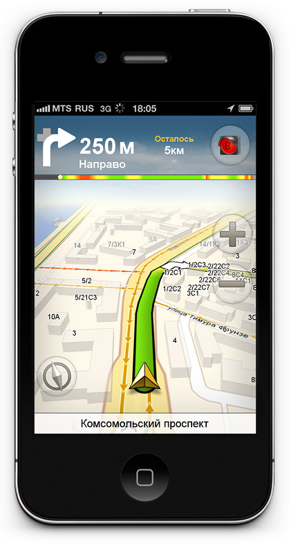 yandex navigator vertical