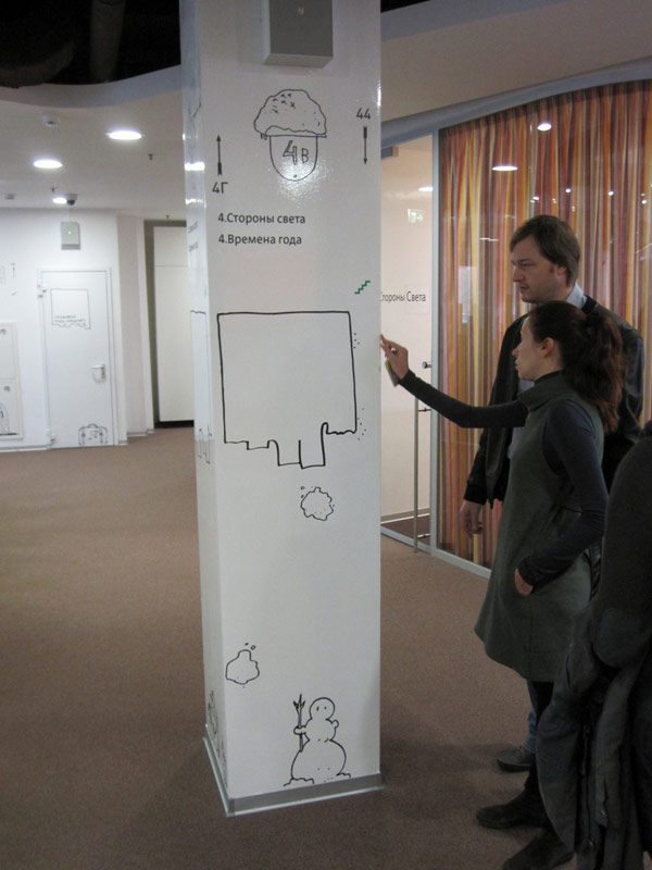 yandex office navigation life 03