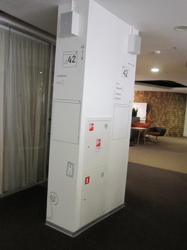 yandex office navigation life 07