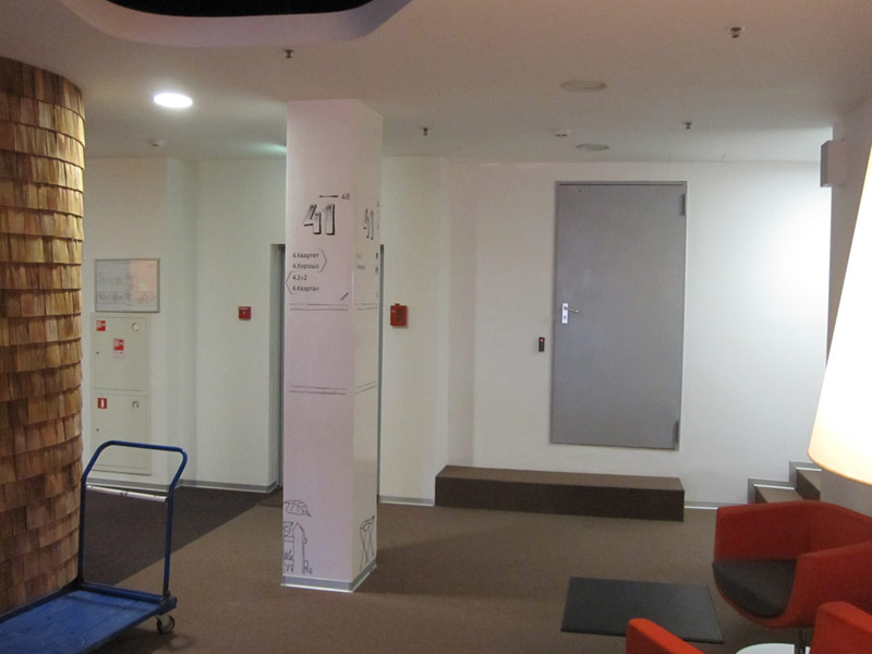 yandex office navigation life 09