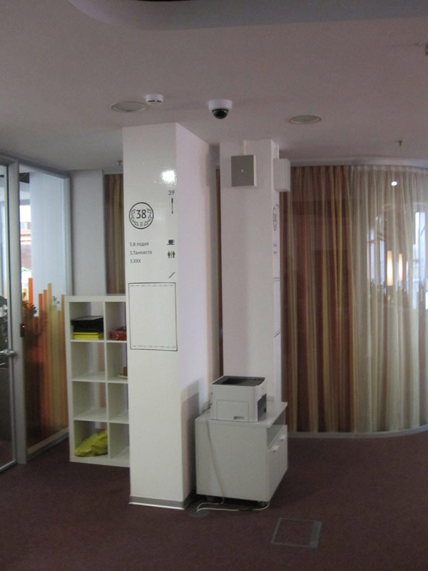 yandex office navigation life 16