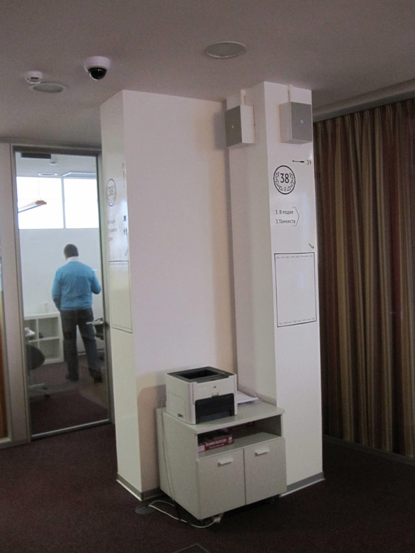 yandex office navigation life 17