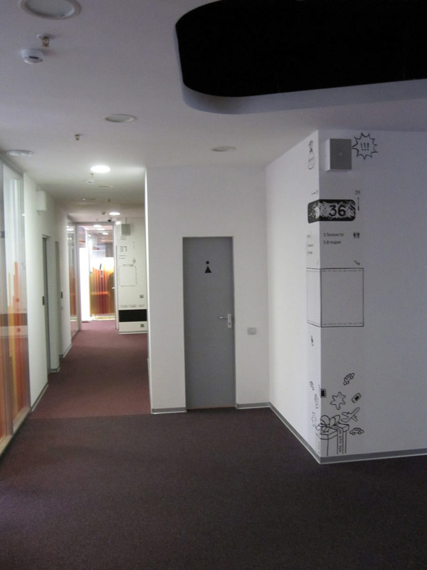 yandex office navigation life 18