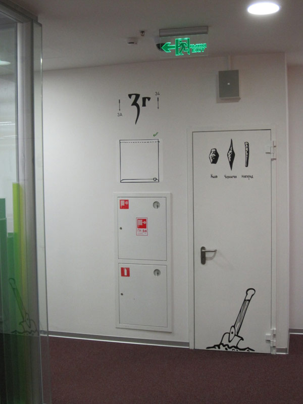 yandex office navigation life 26