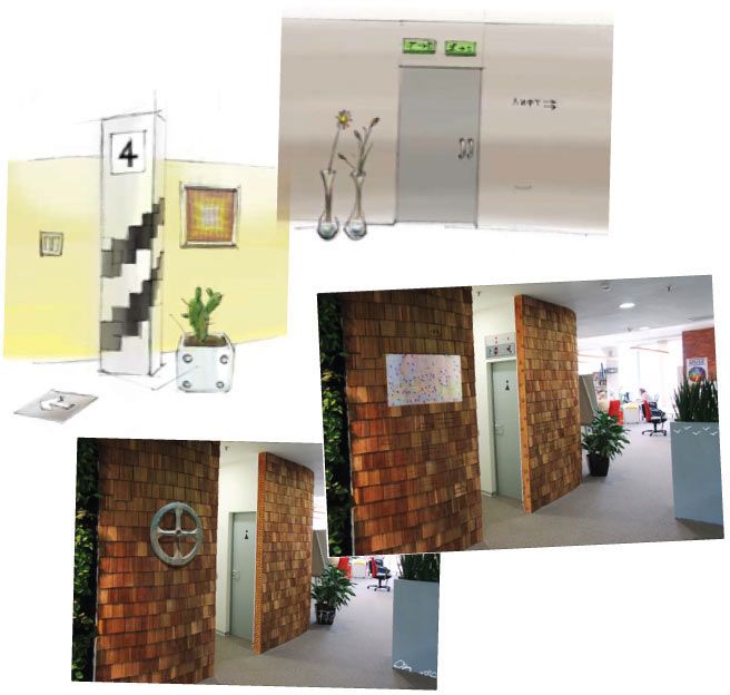 yandex office navigation process 04