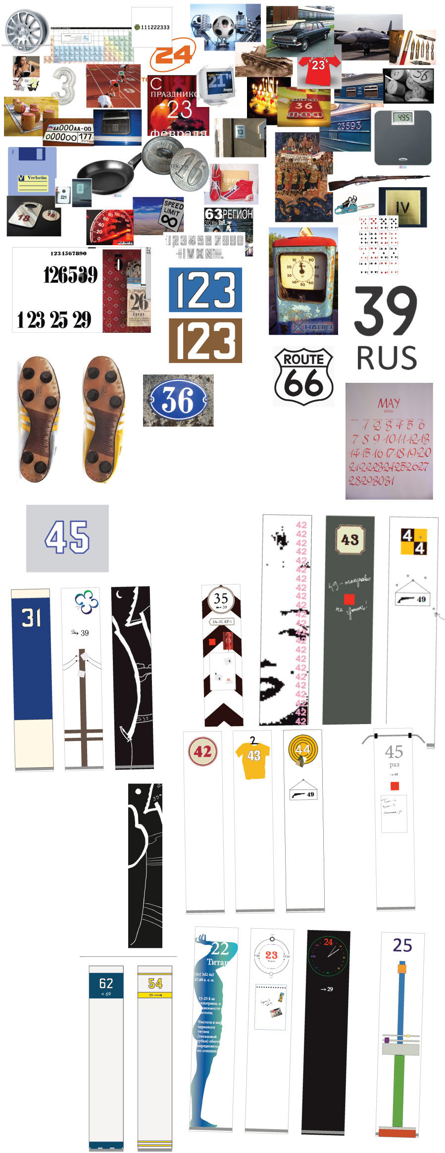 yandex office navigation process 08