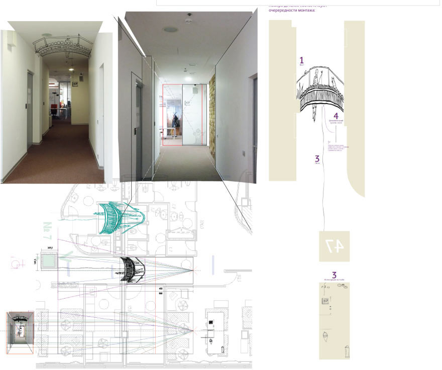 yandex office navigation process 16