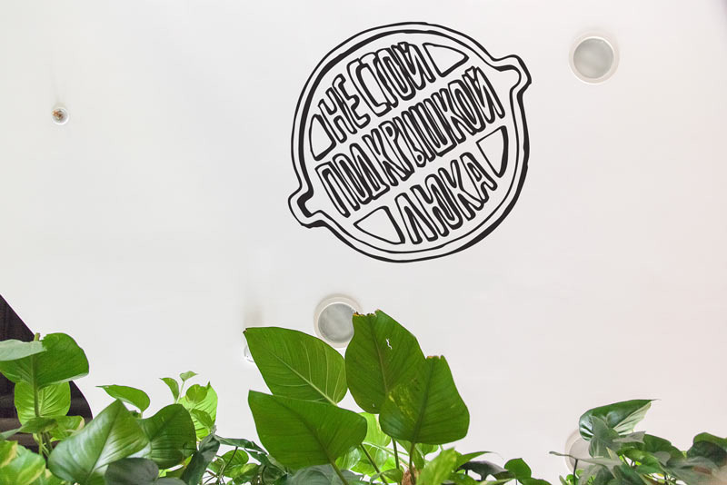 yandex office navigation employees at work 01