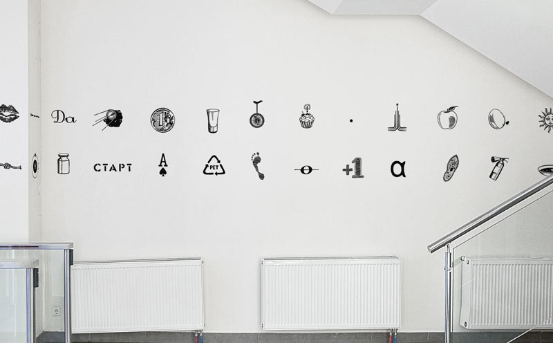 yandex office navigation employees at work 05