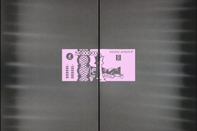 yandex office navigation employees at work 06