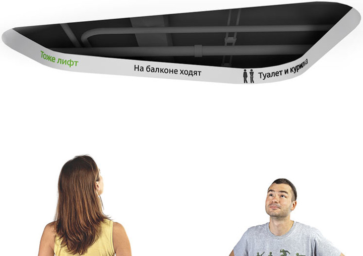 yandex office navigation holes