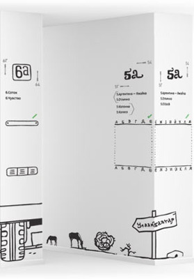 yandex office navigation posts 04