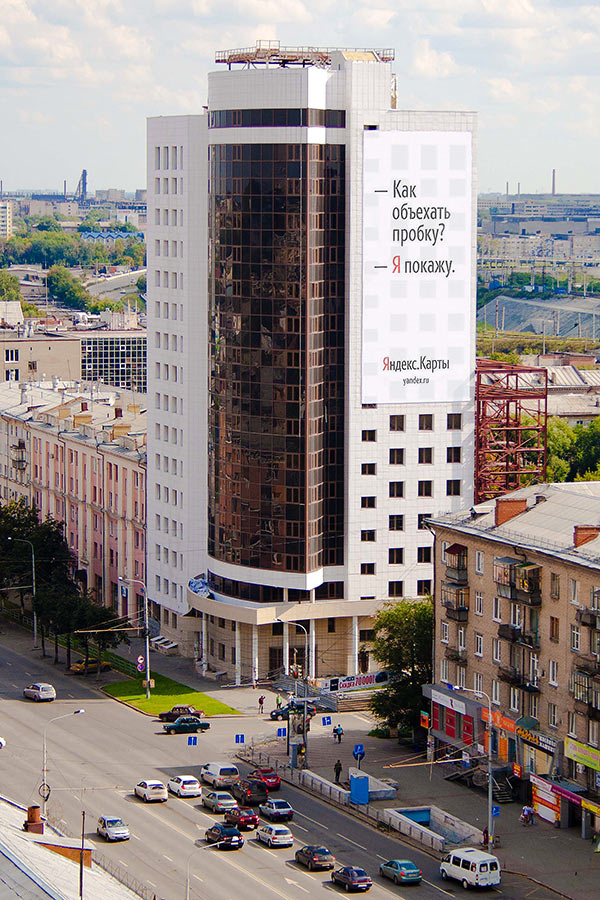 yandex boards life chelyabinsk 01