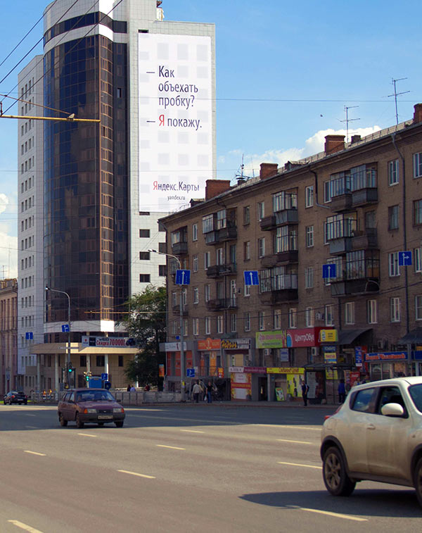 yandex boards life chelyabinsk 02