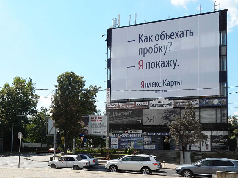 yandex boards life krasnodar