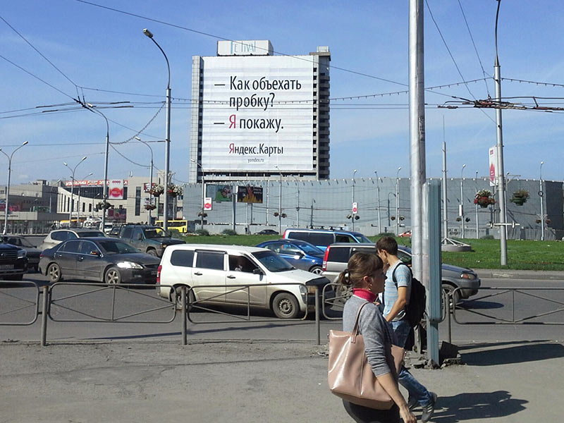 yandex boards life novosibirsk 01