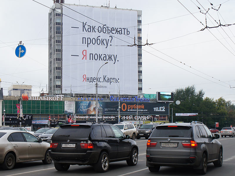 yandex boards life novosibirsk 02