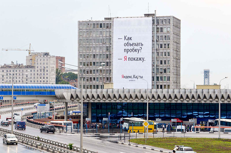 yandex boards life rostov na donu