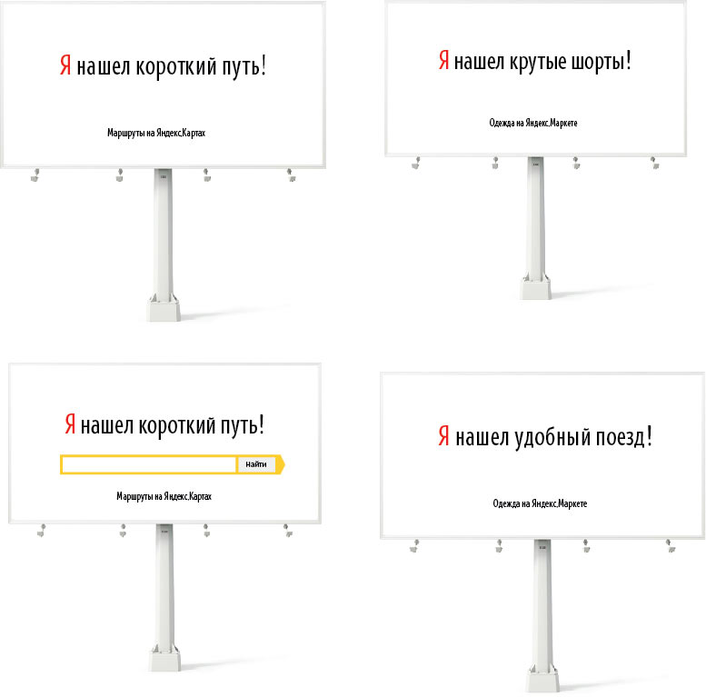 yandex boards process 01