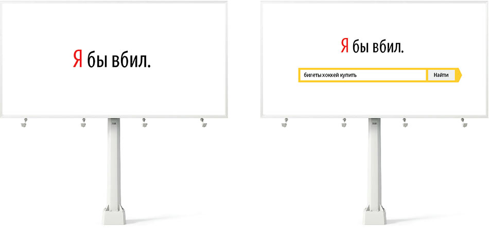 yandex boards process 04