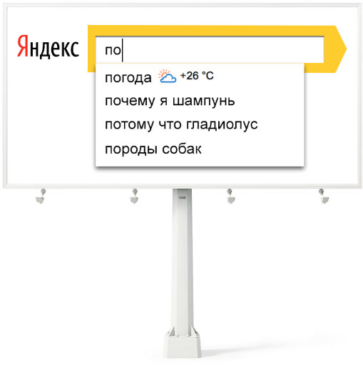 yandex boards process 06