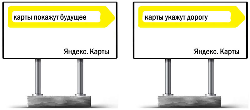 yandex boards process 09