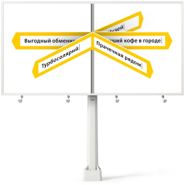 yandex boards process 10