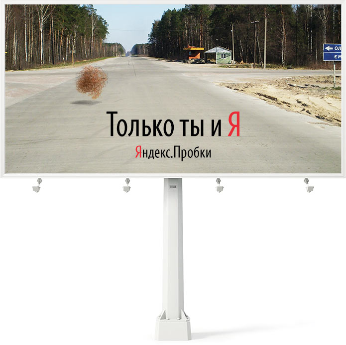 yandex boards process 13