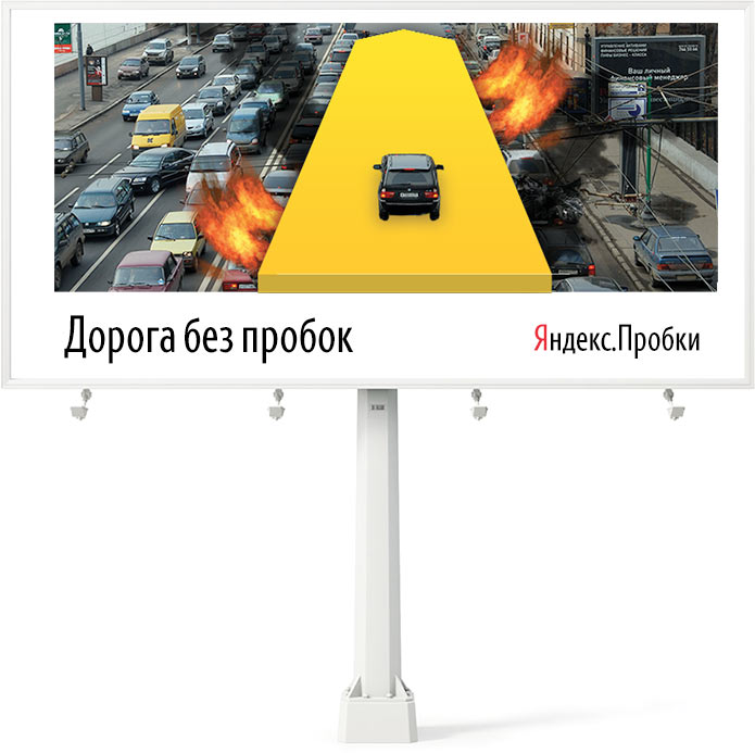 yandex boards process 14