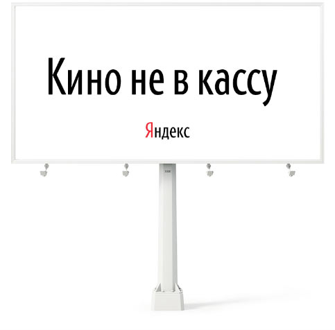 yandex boards process 15