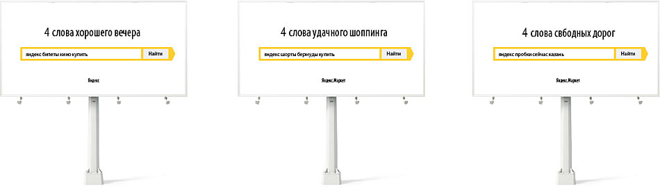 yandex boards process 17