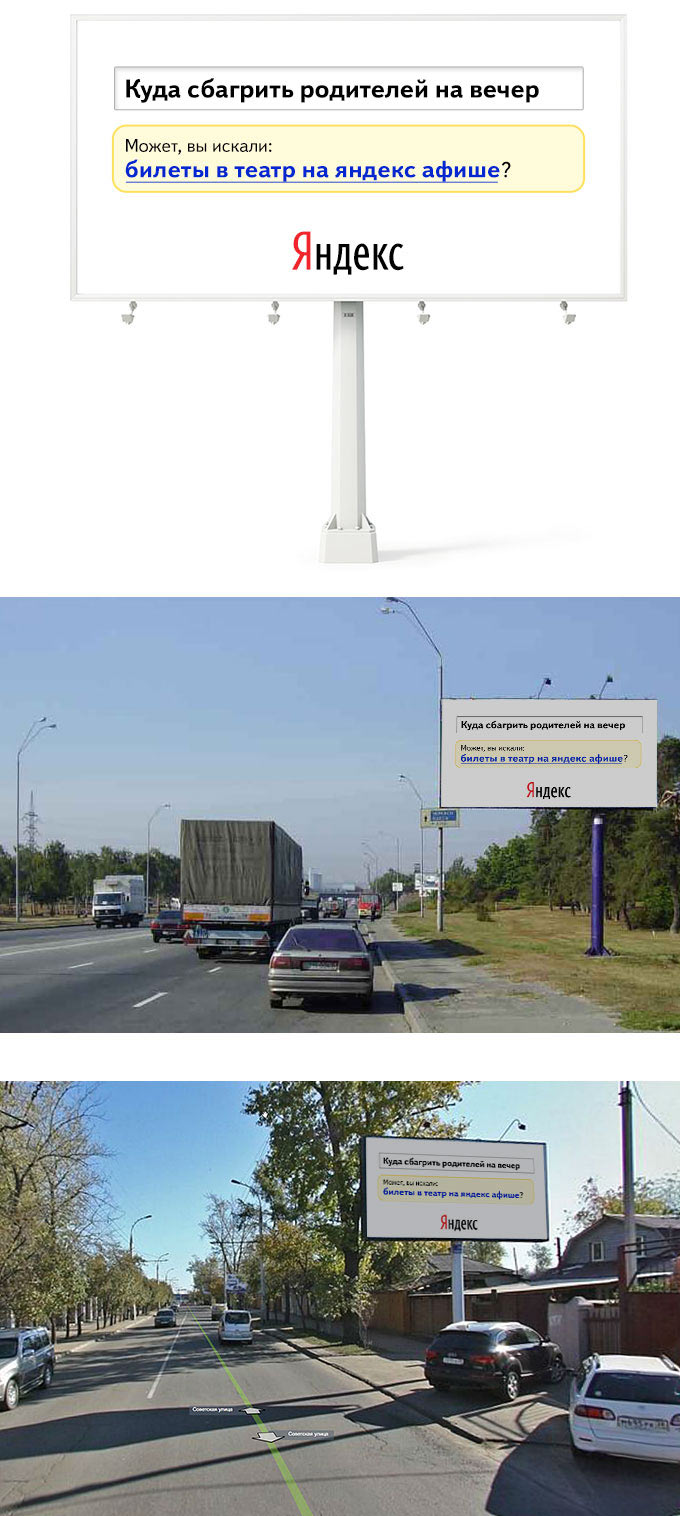 yandex boards process 20