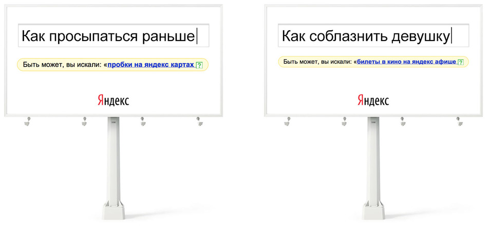 yandex boards process 21 22