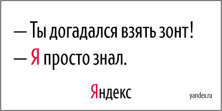 yandex boards process 24