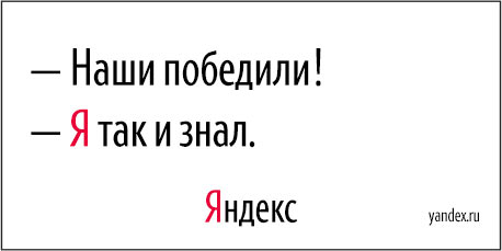 yandex boards process 25