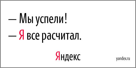 yandex boards process 26