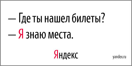 yandex boards process 27