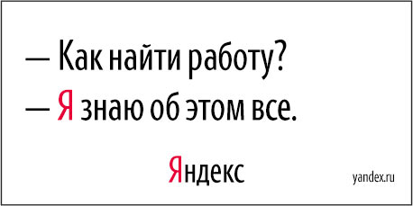 yandex boards process 28