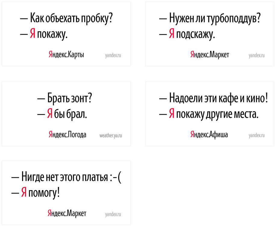 yandex boards process 32