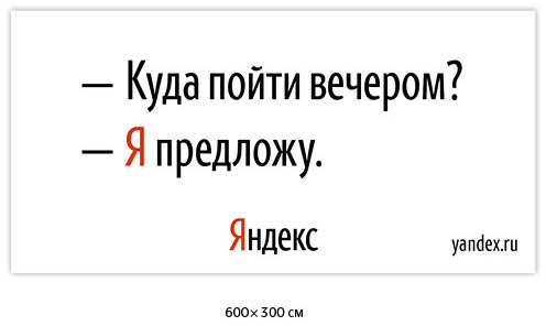 yandex boards process 33