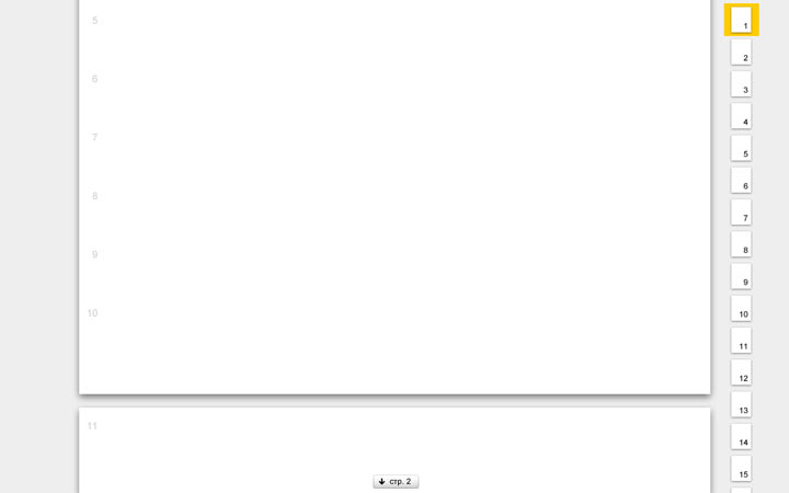 yandex navigation process 01
