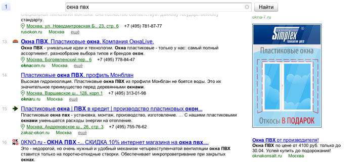yandex navigation process 04
