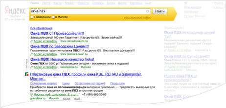 yandex navigation new