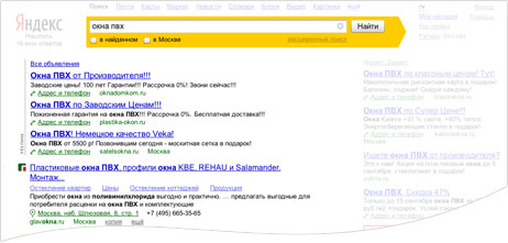yandex navigation old