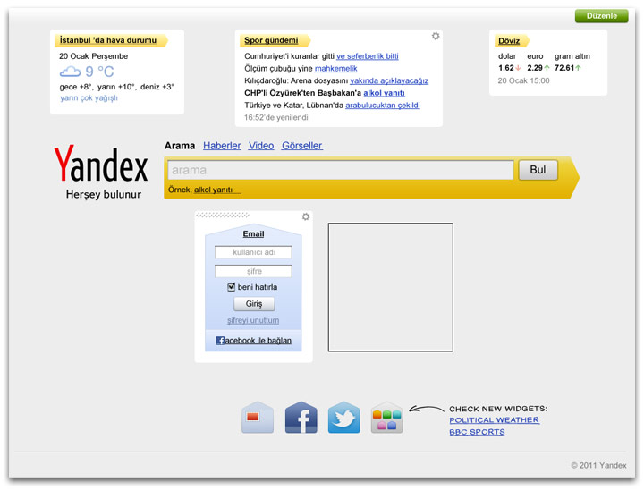 yandex site tr process 08
