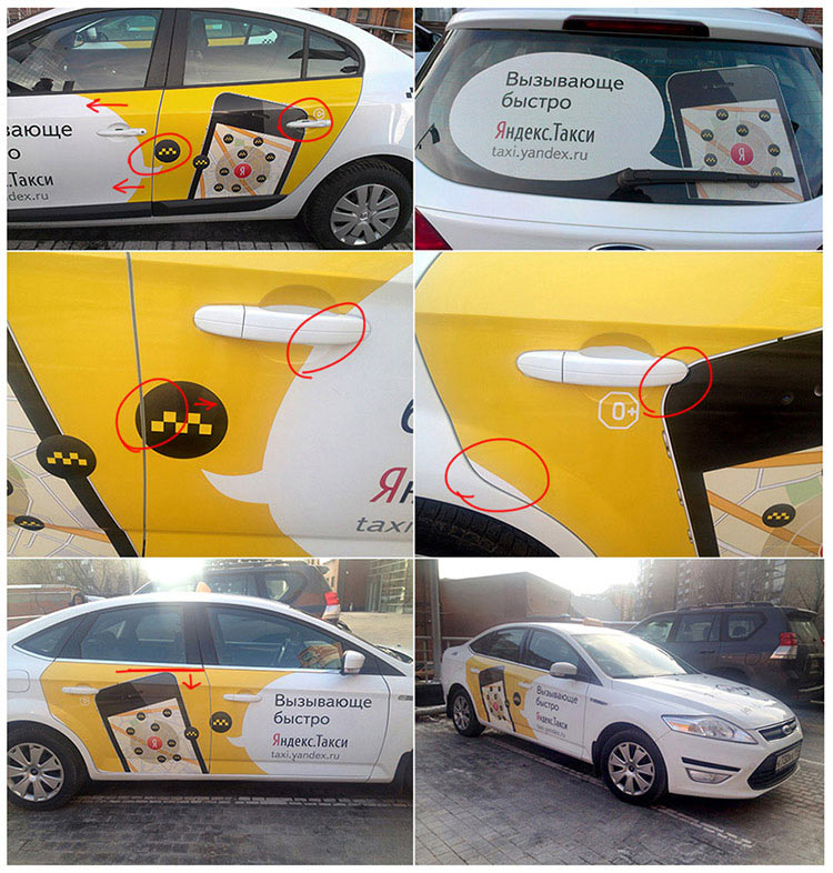 yandex taxi ad process 06