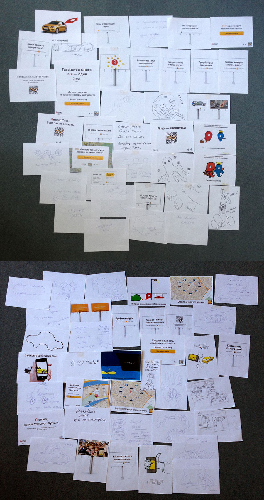 yandex taxi process 01 new