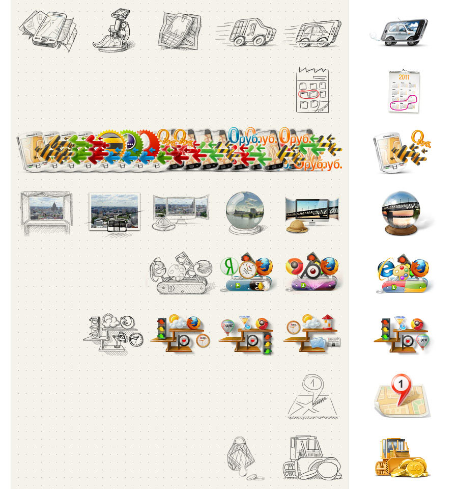 yandex teasers2 process 02