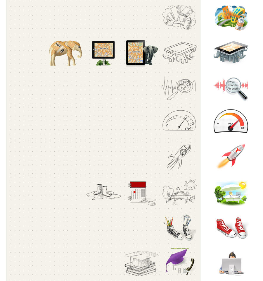 yandex teasers2 process 03