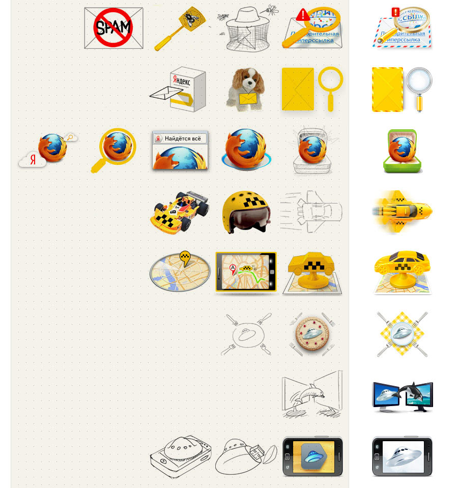 yandex teasers2 process 07